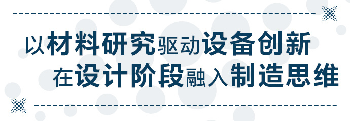 星芒科学仪器